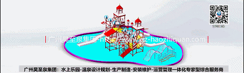 英倫系列-40水屋2(水陸兩用)-三維視頻-亮2020114112398.gif 英倫系列-40水屋2(水陸兩用)-三維視頻-亮2020114112398.gif